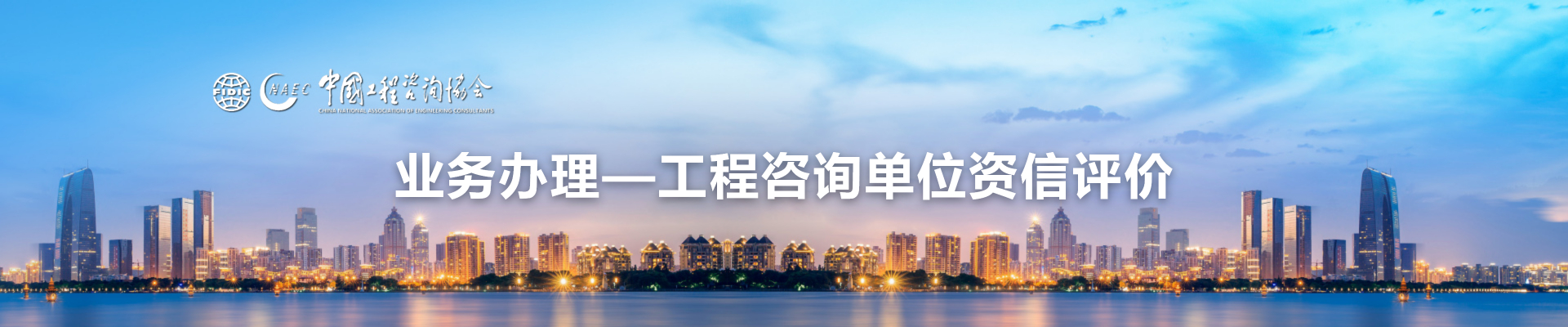 首页banner图4