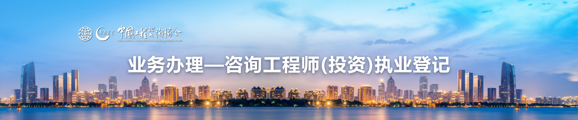 首页banner图4