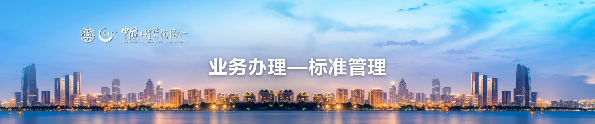 首页banner图4
