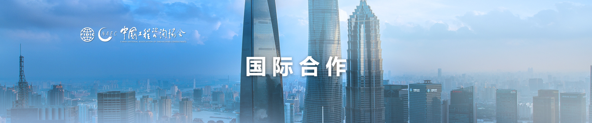 首页banner图4