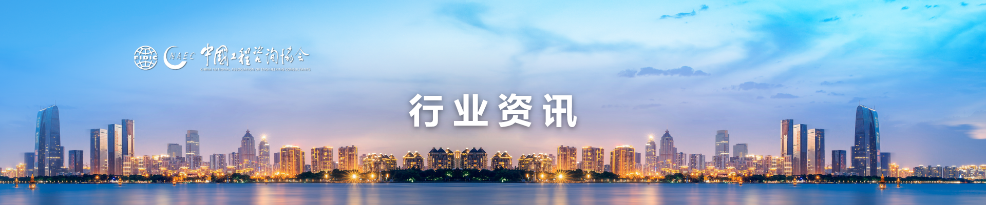首页banner图4