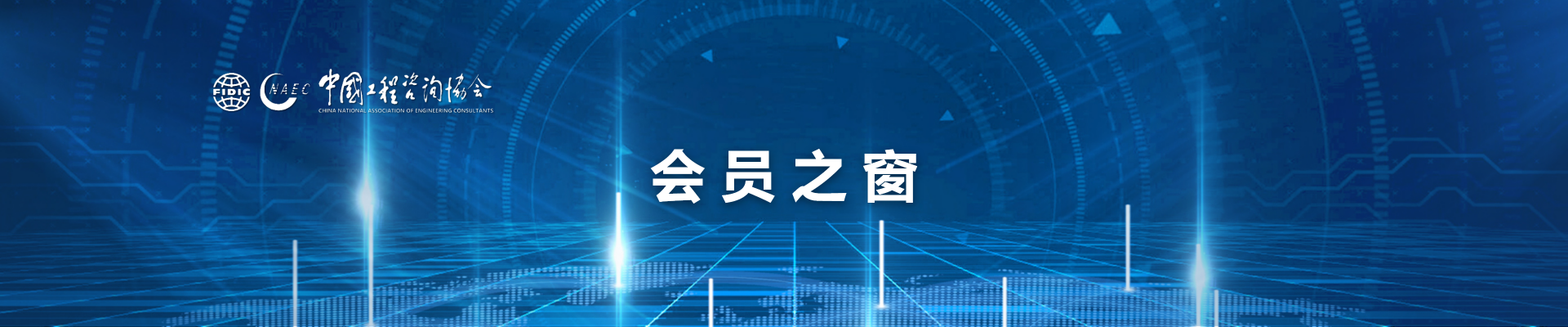 首页banner图4