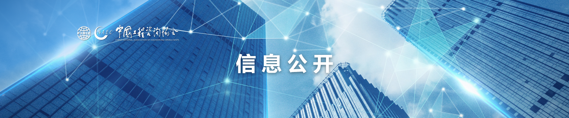 首页banner图4